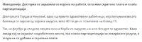ice_screenshot_20201011-180217.png