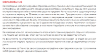 ice_screenshot_20201022-180834.png