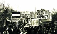 kumanovo.jpg