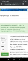 Screenshot_2020-11-18-19-36-09-758_com.android.chrome.jpg