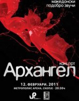 arhangel-2.jpg