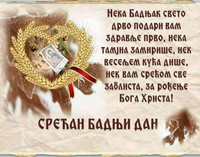 81749637_1462239213924696_819022265314390118352_n.png