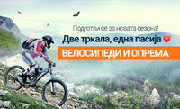 velosipedi-fb.png