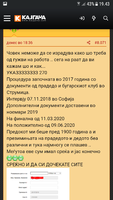Screenshot_20210201-194316.png
