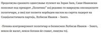 ice_screenshot_20210324-193259.jpeg
