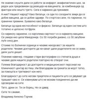 ice_screenshot_20210329-220237.jpeg