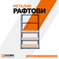 metalen-raft-maks-futur-1800kh900kh400-5kh200kg-2.png