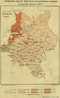 Russa_literacy_1897.jpg