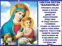 светол петок.jpg