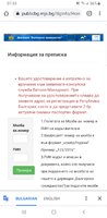 Screenshot_20210610-073301_Chrome.jpg