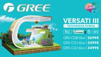 Gree-VERSATI III R32.jpg