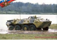 bron_st_w590_btr-80.jpg