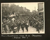 1024px-BASA-3K-15-184-19-14_Infantry_Macedonian_Regiment.jpg