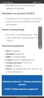 Screenshot_20210702-234154_Chrome.jpg