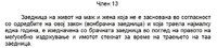 ice_screenshot_20210711-171922.jpeg