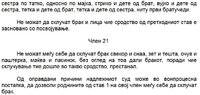 ice_screenshot_20210711-172131.jpeg