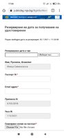 Screenshot_2021-07-20-17-06-23-309_com.android.chrome.jpg