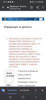 Screenshot_20210907-201645_Chrome.jpg