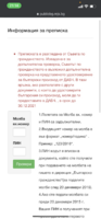 5FBD6E83-7F3C-4228-B525-1DFF9C8A5BA3.png