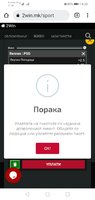 Screenshot_20211003_143010_com.android.chrome.jpg