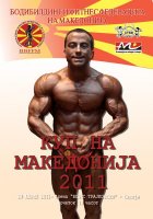 poster_za_kup_2011_copy.jpg