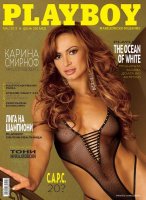 PLAYBOY-mk-maj2011-508.jpg