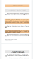 Screenshot_20211020-152535.png