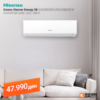 Клима Hisense Energy SE KA50BS0EG KA50BS0EW INVERTER 5KW -20C, WI-FI.png