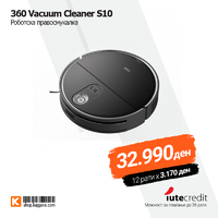 360 Vacuum Cleaner S10 – Роботска правосмукалка.png