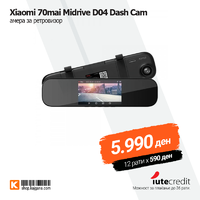 Xiaomi 70mai Midrive D04 Dash Cam - камера за ретровизор.png