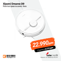 Xiaomi Dreame D9- бела.png