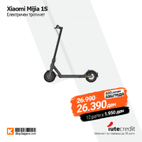 Xiaomi Mijia 1S - Електричен тротинет.png