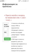 Screenshot_20211105-121753_Chrome.jpg