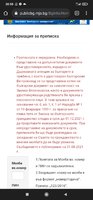 Screenshot_2021-11-10-20-58-42-214_com.android.chrome.jpg