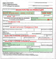 Ulatnica za ukaz PRIMER POPOLNET (Bulgarian-American Credit Bank) 50 leva (+8 leva taksa).jpg