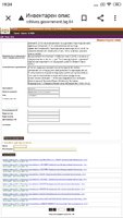 Screenshot_2021-12-17-19-34-05-617_com.android.chrome.jpg