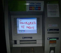 bankomato.png