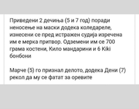 IMG_20220107_034732.png