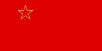 Flag_of_the_Socialist_Republic_of_Macedonia_(1963–1991).svg.png