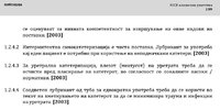 ice_screenshot_20220110-194231.jpeg