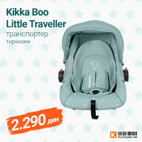 Kikka Boo – Little Traveller .png