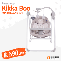 Kikka Boo - MIA STELLA 2 in 1.png