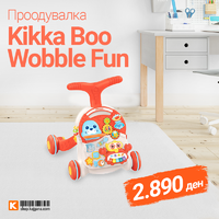 Проодувалка Kikka Boo - Wobble Fun.png