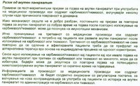 ice_screenshot_20220316-163253.jpeg