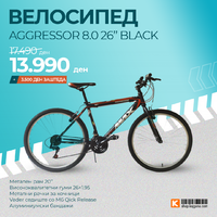 AGGRESSOR 8.0 26’’ BLACK.png