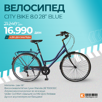 CITY BIKE 8.0 28’’ BLUE.png