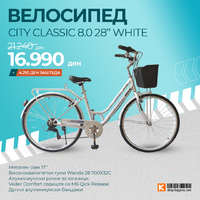 CITY CLASSIC 8.0 28’’ WHITE.png