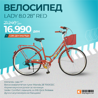 LADY 8.0 28’’ RED.png