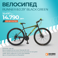 RUNNER 8.0 29’’ BLACK GREEN.png