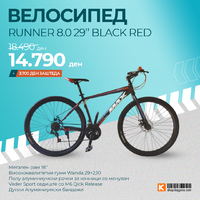 RUNNER 8.0 29’’ BLACK RED.png